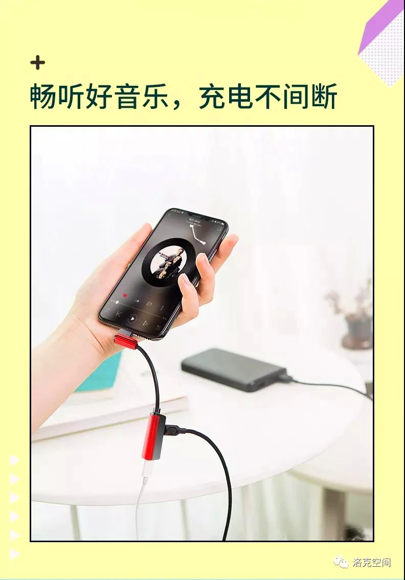 RockSpace 2-in-1 Lightning Splitter