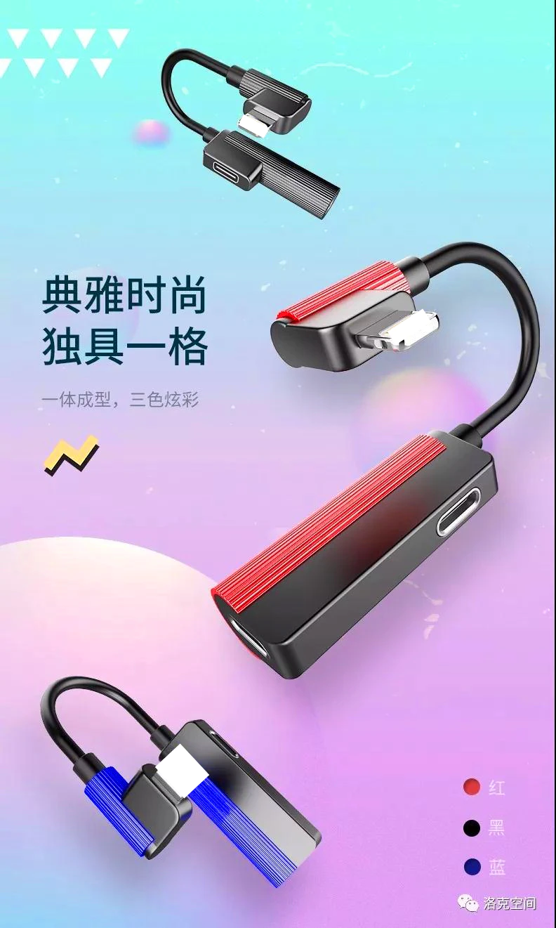 rockspace 2in1 gaming splitter for iphone