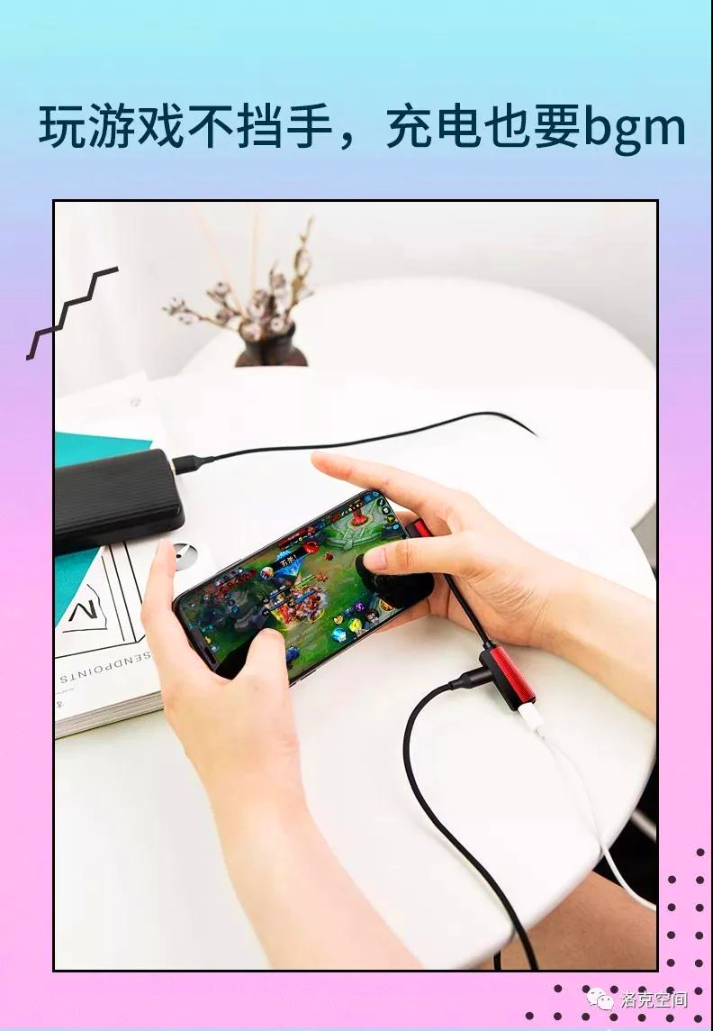apple 2in1 splitter for iphone