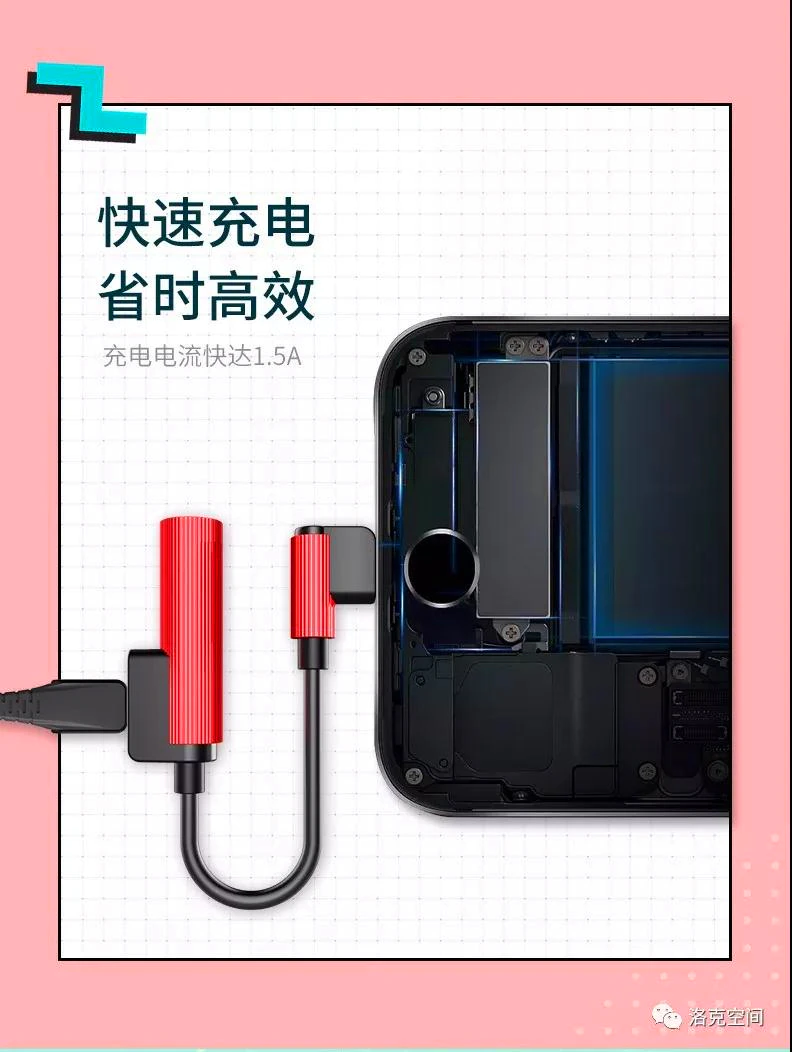 apple 2in1 splitter for iphone