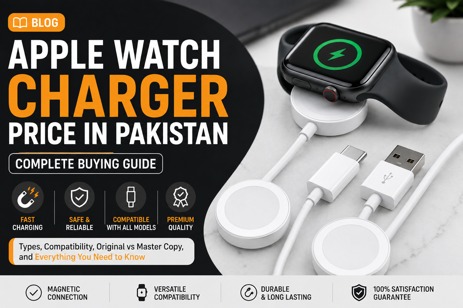 Apple Watch Charger Price in Pakistan